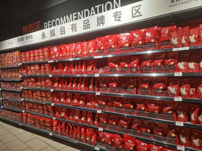 实探永辉超市门店胖改变化 转型阵痛持续