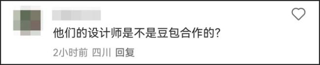 葬爱家族流浪街头！Dior新秀像极了“葬爱家族”专场