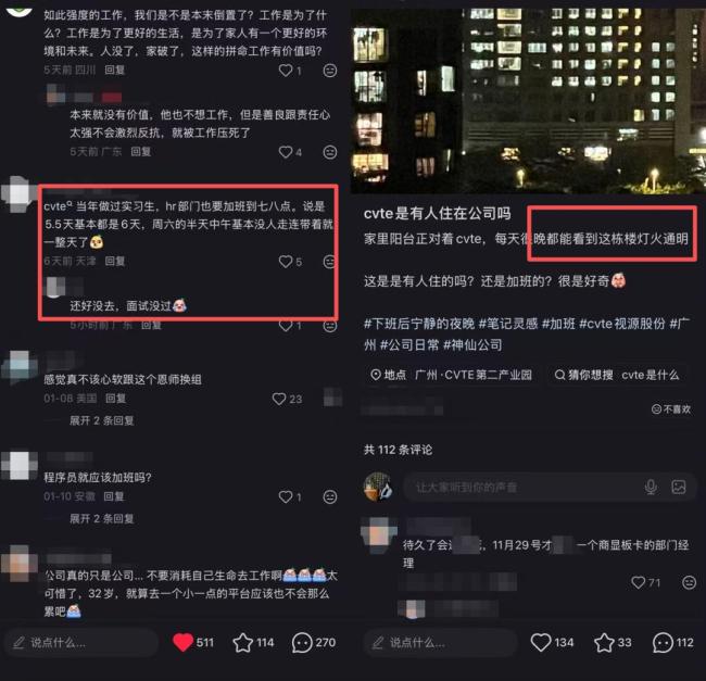 32岁程序员猝死引关注，他底薪3千却24小时待岗，1人干7人活 加班文化下的悲剧