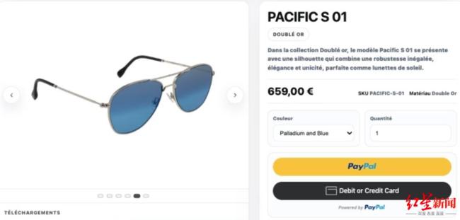 马克龙在达沃斯戴的墨镜🕶️成“爆款” 引发股价飙升