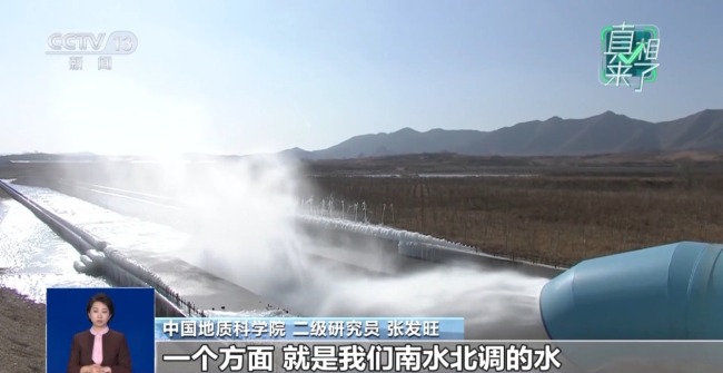 华北多地断流多年枯泉陆续复涌 真是地震前兆吗？