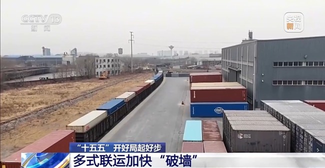不沿邊、不靠海 河南“挖”出一條出海新路