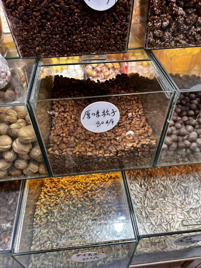 “坚果界爱马仕”变年货性价比之王 松子大丰收降价