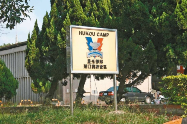 “星光队列”为何琢磨猬缩台湾 台海形态变化引担忧