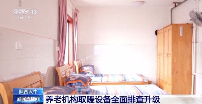 暖心举措抵御严寒 各地织密困难群体过冬保障网