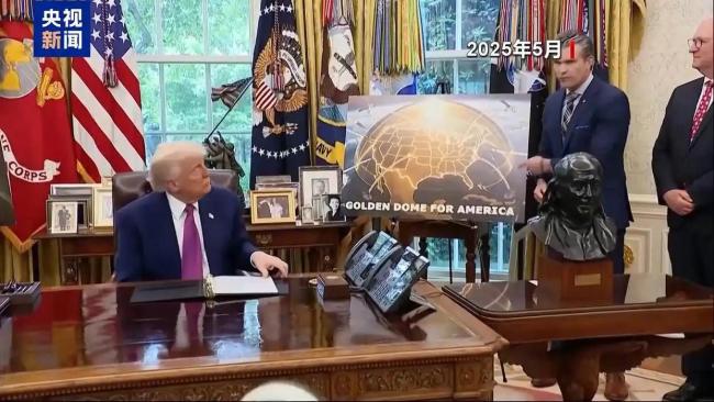 媒体：好意思“夺岛”言论背后坏话重重 好意思国格调振荡潜伏利益考量