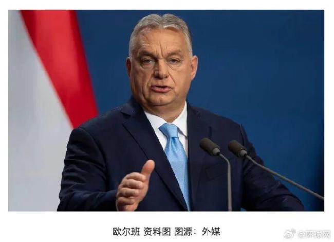 匈总理称100年不允许乌克兰加入欧盟 指控乌干涉内政