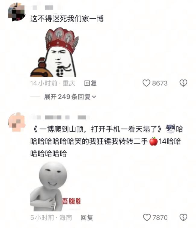 『黄景瑜』上太空 『王一博』天塌了 内娱卷王冲出大气层