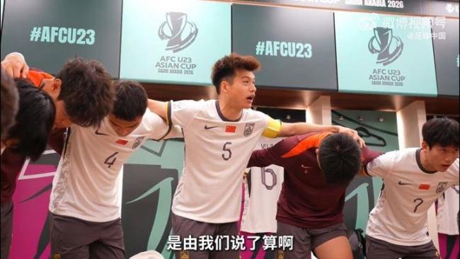 这段历史走到哪我们说了算 创造历史旅程