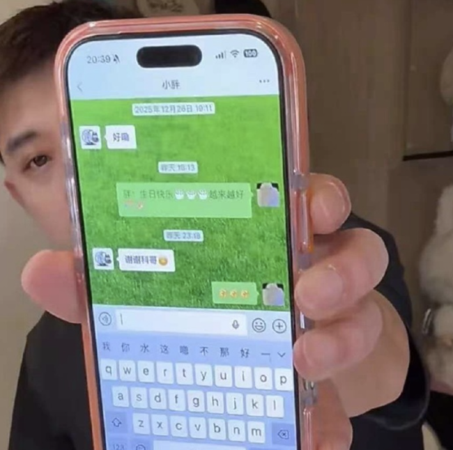 张继科祝樊振东越来越好 兄弟情深共话游戏