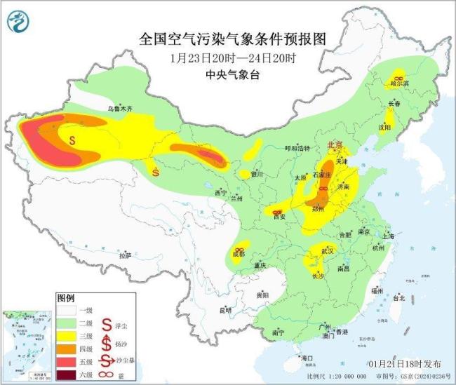 华北黄淮等地未来将有轻至中度霾 扩散条件转差