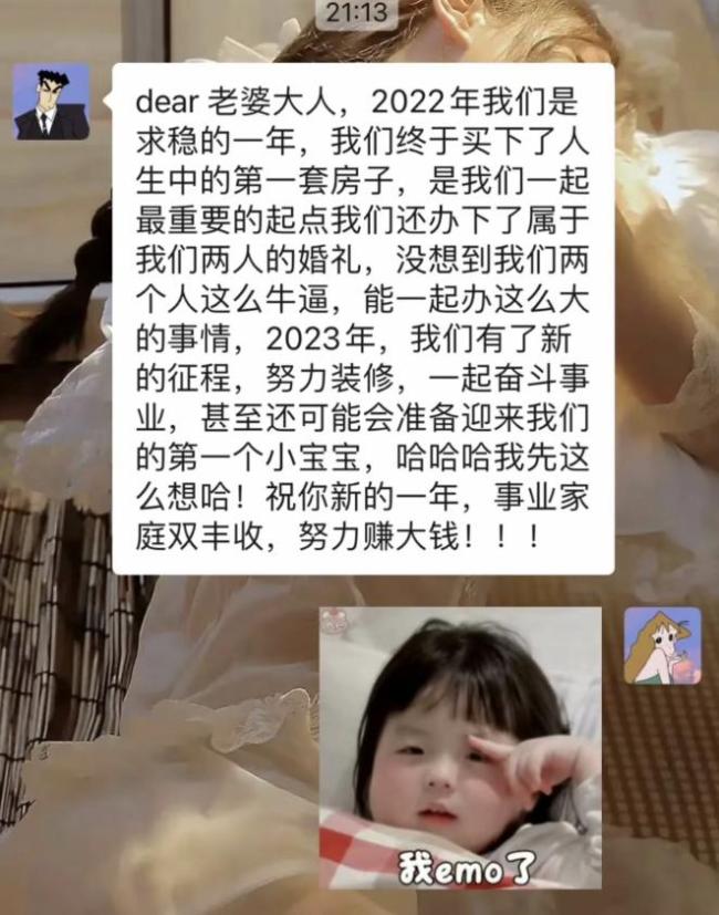 猝死程序员底薪仅3千，妻子：他1人干7人活，24小时待命 事发前仍在工作