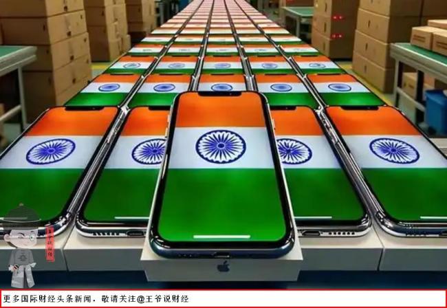 印度或罚苹果380亿好意思元 天价罚单背后的较量