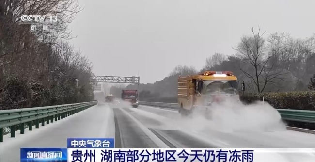 新一股冷空气将携雨雪来袭 南北多地昼夜温差大