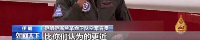 伊朗展示自产无人机喊话以色列 明星产品引关注