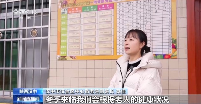 暖心举措抵御严寒 各地织密困难群体过冬保障网