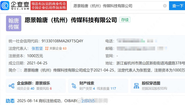 一栗小莎子20秒报价25万