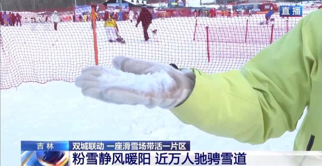 一座滑雪场带活一片区