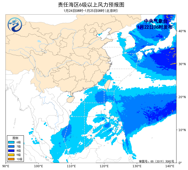 中央气象台:我国近海将有5-7级风 多海域持续受影响