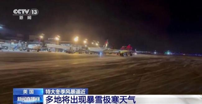 美国已有超7000架次航班被取消