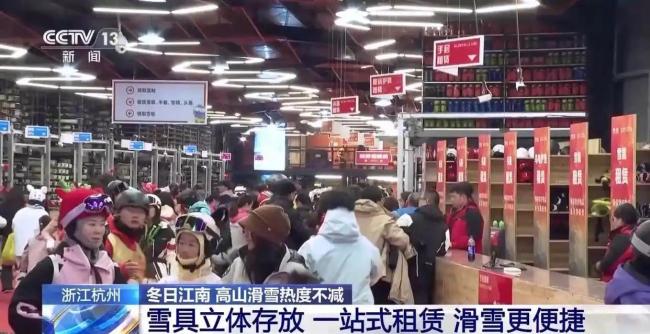 冰雪经济“下江南” 南国雪景引热潮