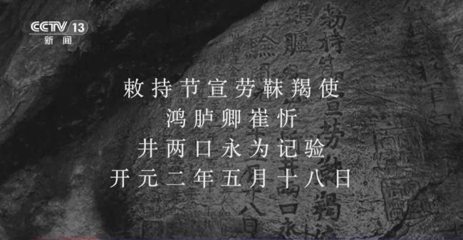 这座见证大唐盛世的国宝 日本该还了 构建完整证据链推动归还