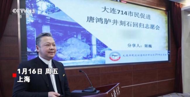 这座见证大唐盛世的国宝 日本该还了 构建完整证据链推动归还