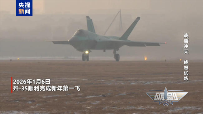 歼-20和歼-35的涂装有何不同 首飞与入役涂装解析