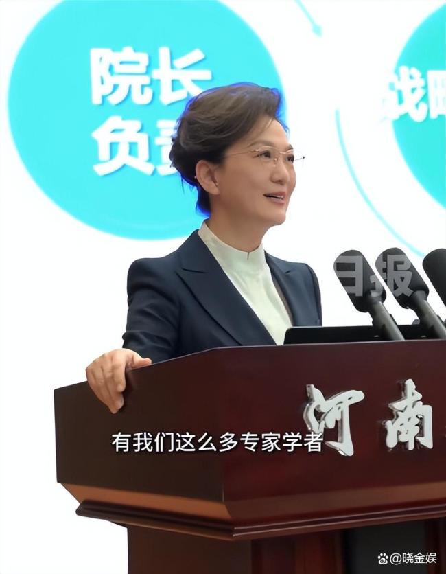 海霞哽咽回应任河南大学学术副校长 谦逊致辞感动人心