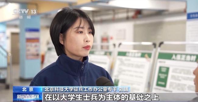 2026年大学生征兵报名通道开启 政策助力圆梦军营