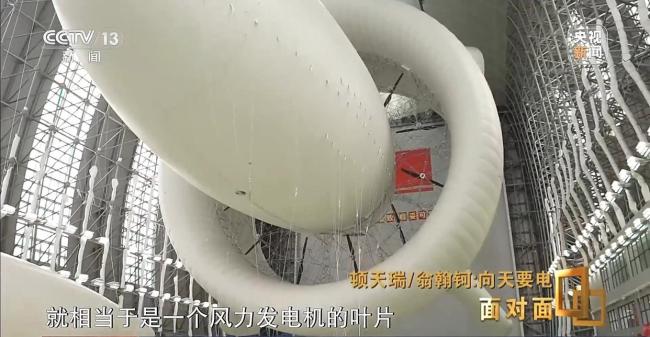 95后在2千米高空架起移动“充电宝” 创新引领未来发电