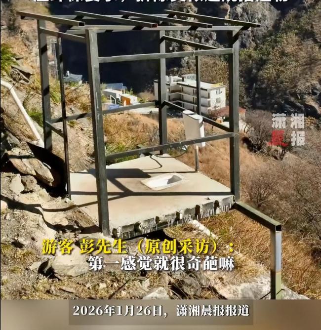 虎跳峡徒步路线露天厕所成打卡地