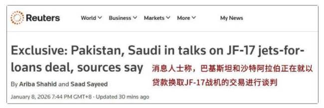 500架巨额订单！巴基斯坦出口“枭龙”赚的钱，中国会有分成吗？ 合作初衷已背离