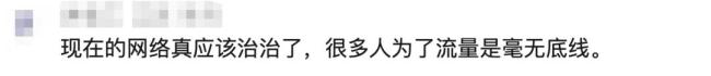 抖音回应演员孙涛参与春晚彩排 谣言已被多方证伪