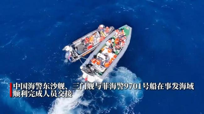 直击中国海警移交菲籍遇险船员现场