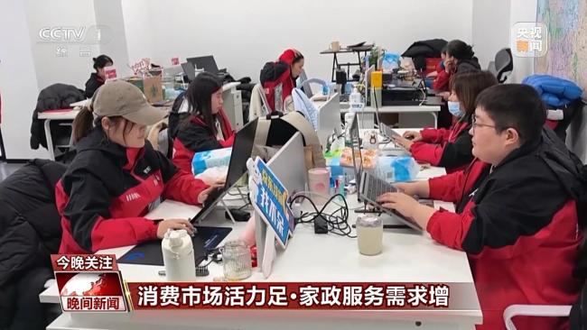 春节前消费市场活力十足 年货“鲜”到家