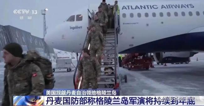 特朗普抢夺格陵兰可能隐藏AI计划 冰原上的科技霸权