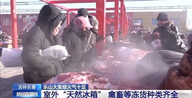 有一种年味叫赶大集 乐山大集热闹十足