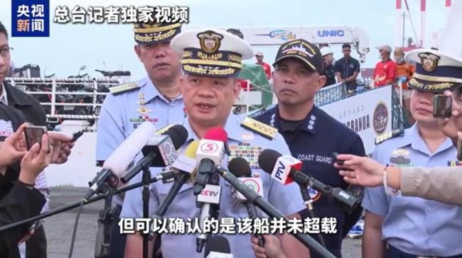 菲客轮事故幸存者称船体有破洞 技术问题致沉没