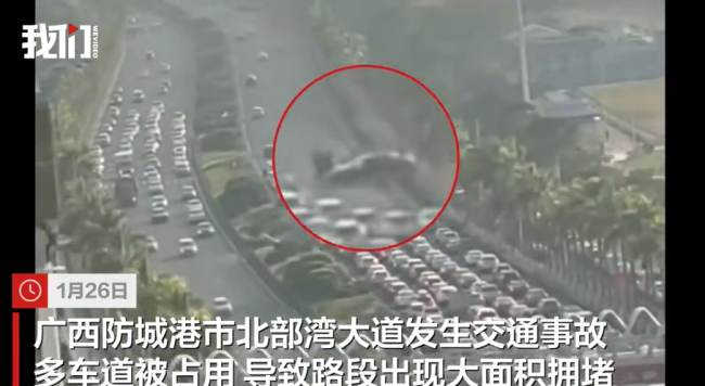 广西防城港一交通事故堵瘫主干道