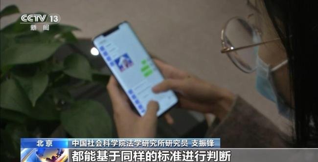 八部门印发相聚信息分类想法 督察未成年东谈主相聚安全