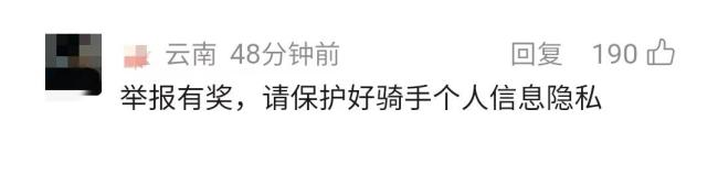 郑州骑手曝光“幽灵外卖”乱象 随手拍行动获赞