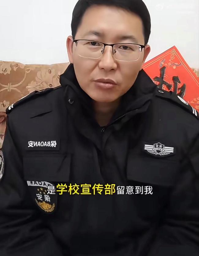 武汉理工毕业生回应当保安被约谈传闻