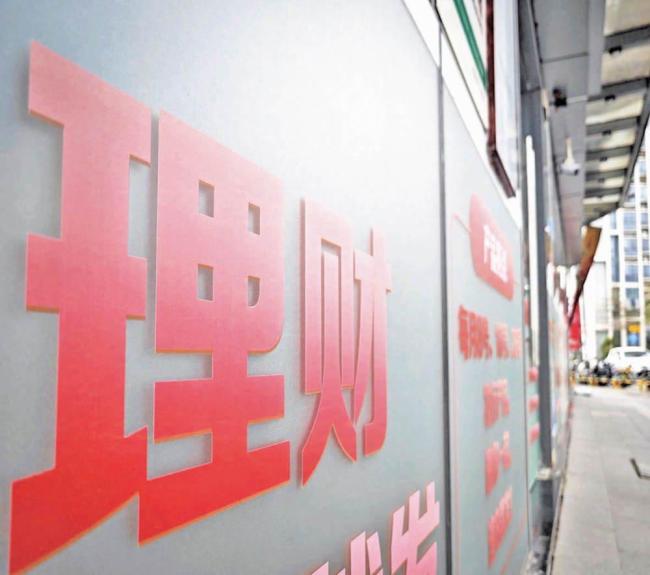 50万亿存款将到期用户寻找存款贵替