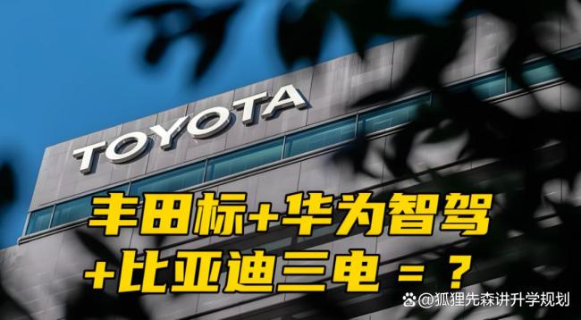 日本车在中国市场份额逐年下滑 日系车辉煌不再