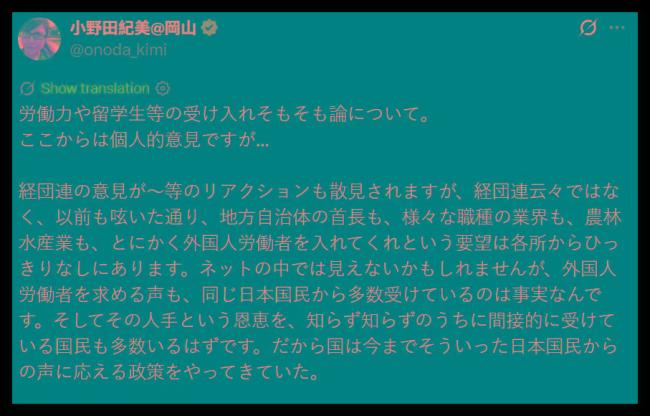 高市早苗心腹遭围攻！