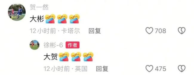 徐彬发文示意行将开启留洋 追赶梦念念新篇章