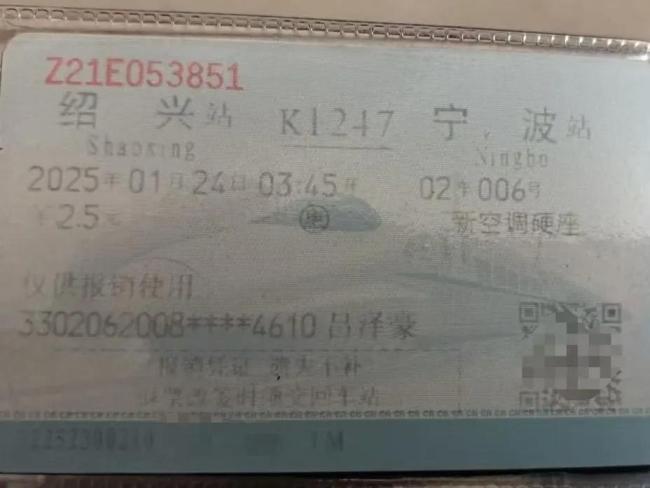 反向春运多泄露票价10元内 优惠眩惑“反向团圆”