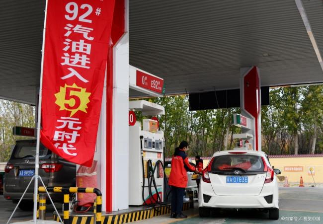 油价即将调整 春节前油价上调倒计时