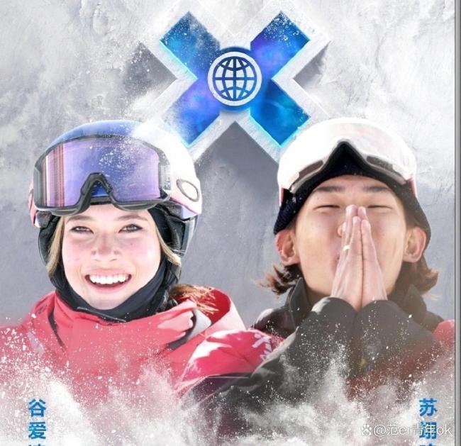 谷爱凌说世界不会原谅我了 国籍争议与真实成绩